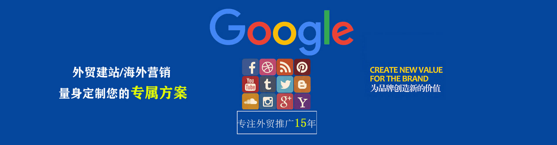 蒙阴竞价排名