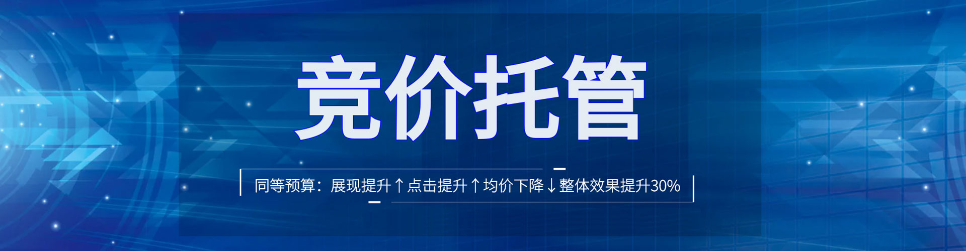 蒙阴信息流开户