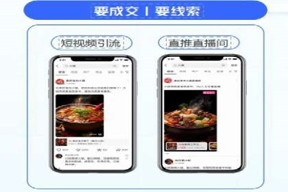 信息流营销案例：精准广告投放助力企业增长
