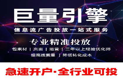 搜索引擎营销（SEM）广告投放的五大成功案例